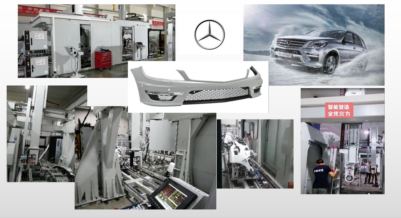 2. Дело Бенца